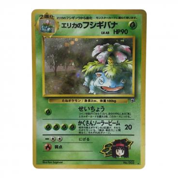 ポケモンカード 旧裏 約1000枚 ジャンク品 Amazon.co.jp: ポケモンカード 旧裏面 ポケモンジャングル