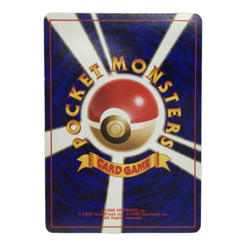 エリカのフシギバナ LV.45 No.003 ポケモンカード 旧裏面 ★