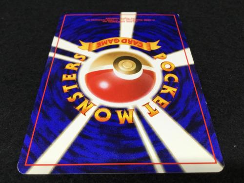 エリカのフシギバナ LV.45 No.003 ポケモンカード 旧裏面 ★