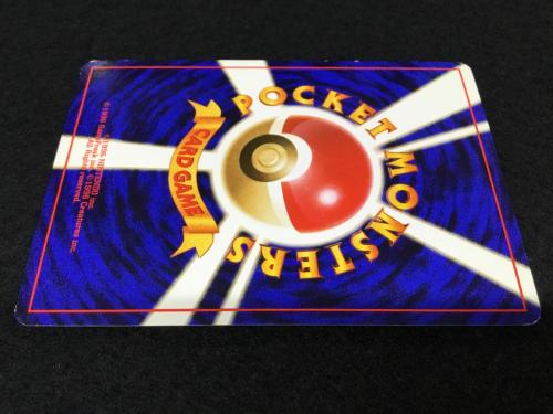 エリカのフシギバナ LV.45 No.003 ポケモンカード 旧裏面 ★