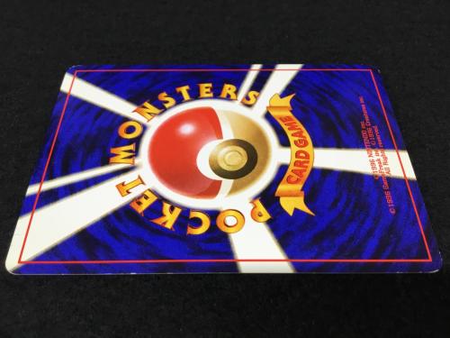 エリカのフシギバナ LV.45 No.003 ポケモンカード 旧裏面 ★