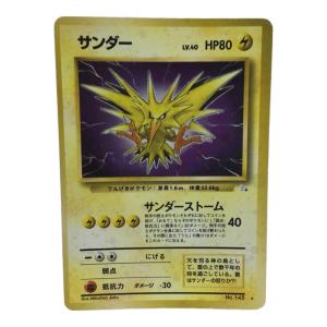 サンダー LV.40 No.145 ポケモンカード 旧裏面 ★