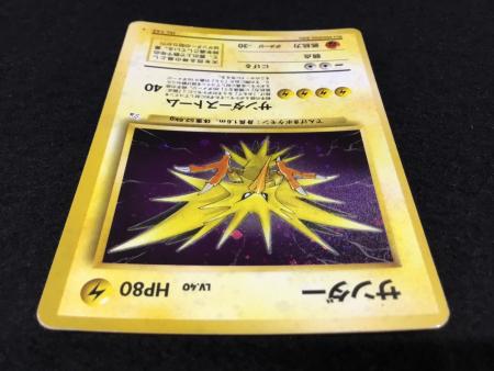 サンダー LV.40 No.145 ポケモンカード 旧裏面 ☆｜トレファクONLINE