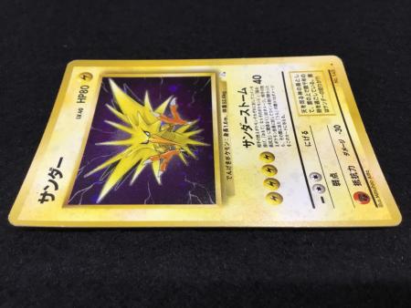 サンダー LV.40 No.145 ポケモンカード 旧裏面 ☆｜トレファクONLINE