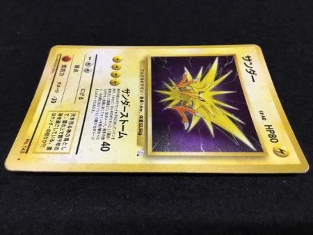 サンダー LV.40 No.145 ポケモンカード 旧裏面 ☆｜トレファクONLINE