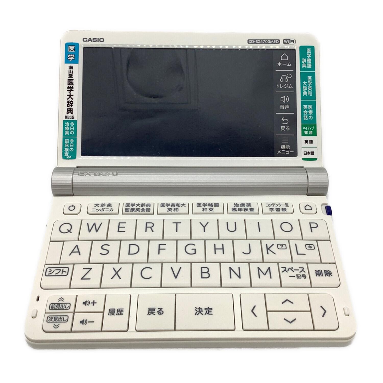 CASIO (カシオ) 電子辞書 医療専門 XD-SX5700MED 動作確認済み 
