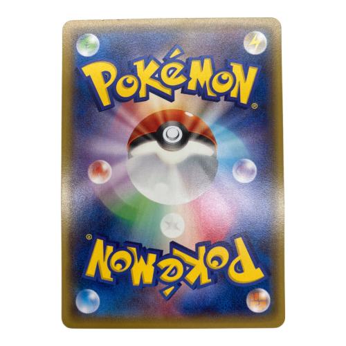 メガトーキョーのピカチュウ 098/XY-P プロモ ポケモンカード