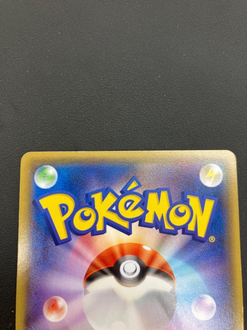 メガトーキョーのピカチュウ 098/XY-P プロモ ポケモンカード