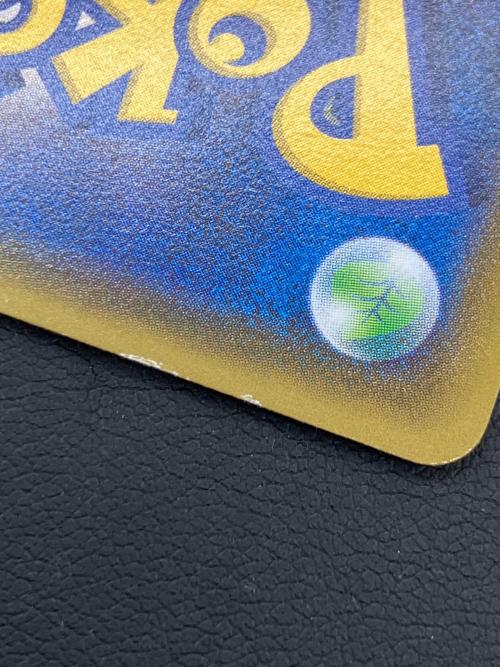 メガトーキョーのピカチュウ 098/XY-P プロモ ポケモンカード