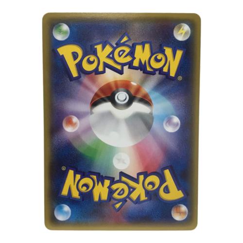 メガトウキョーのピカチュウ P 098/XY-P ポケモンカード