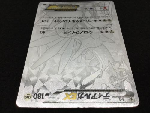 ディアルガEX XYB 019/018 ポケモンカード 全面銀箔押し仕様