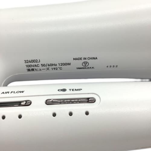 アムウェイsatinique スカルプ＆ヘアドライヤー 324002J 楽天市場】アムウェイ サテニーク スカルプ&ヘア ドライヤー Amway