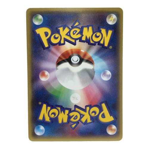 メガトウキョーのピカチュウ P 098/XY-P ポケモンカード
