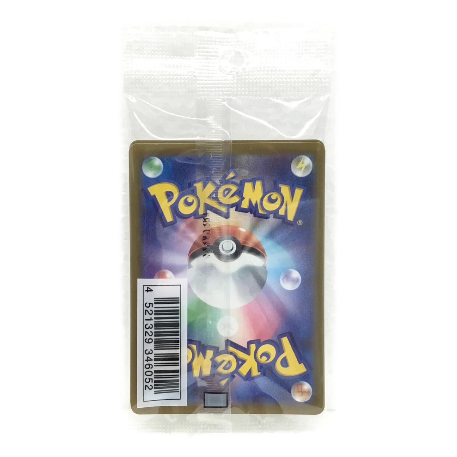 プロモカードパック Pokemon Trading Card Game