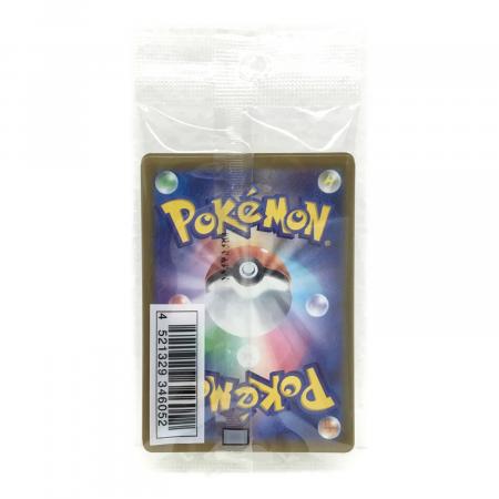 プロモカードパック　受賞作品　ポケモンカード Pokémon Trading Card Game イラストレーションコンテスト 2024」の