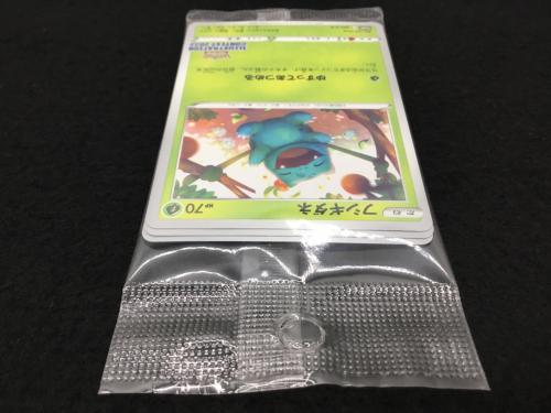 プロモカードパック Pokemon Trading Card Game イラストレーションコンテスト 2022受賞作品 キャンペーン配布品 ポケモンカード 未開封品