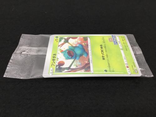 プロモカードパック Pokemon Trading Card Game イラストレーションコンテスト 2022受賞作品 キャンペーン配布品 ポケモンカード 未開封品