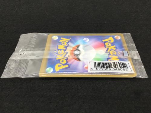 ポケモンカード　イラストレーションコンテスト　プロモ　21パック ポケモンカードゲーム ポケモンカード イラストレーションコンテスト