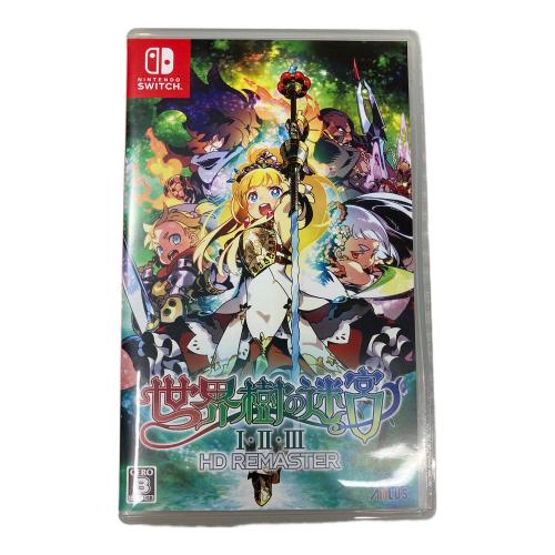 アトラス Nintendo Switch用ソフト 世界樹の迷宮I・II・III HD REMASTER CERO B (12歳以上対象)