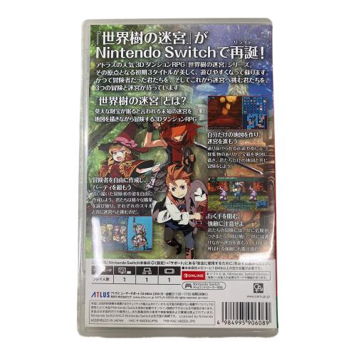 アトラス Nintendo Switch用ソフト 世界樹の迷宮I・II・III HD REMASTER CERO B (12歳以上対象)