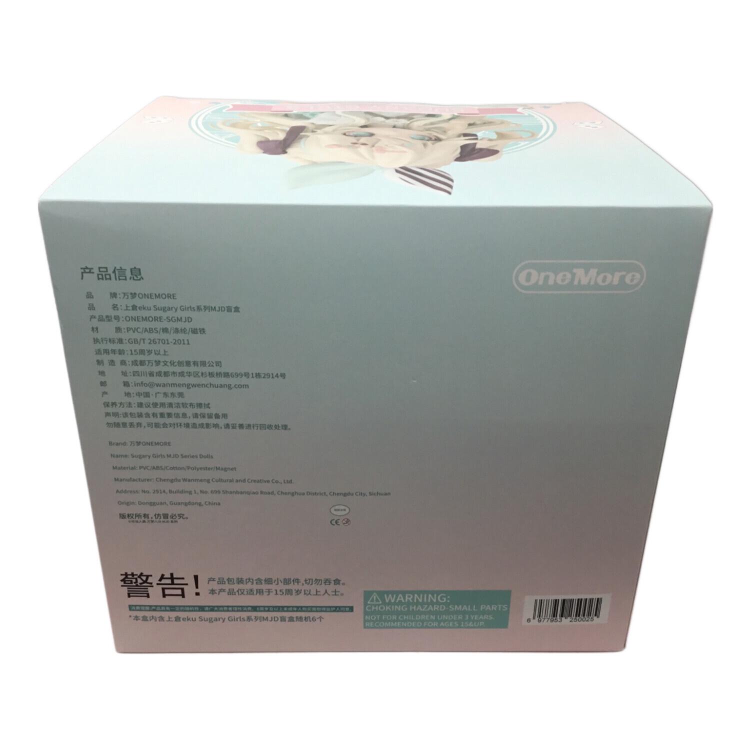 Sugary Girls シュガーリーガールズ フィギュアセット スイーツ