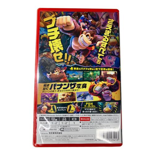 Nintendo (ニンテンドー) Nintendo Switch 2用ソフト ドンキーコング バナンザ CERO A (全年齢対象)