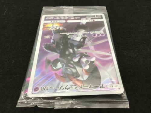 アーマードミュウツー 365/SM-P ポケモンカード 未開封品