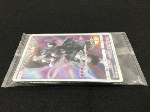 アーマードミュウツー 365/SM-P ポケモンカード 未開封品