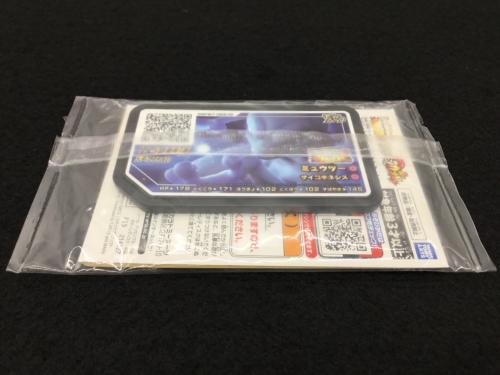 アーマードミュウツー 365/SM-P ポケモンカード 未開封品