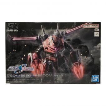 ズゴック(SEED FREEDOM Ver.) ZGMF-MM07 HGCE(ハイグレード コズミック・イラ) BANDAI NAMCO(バンダイナムコ) 未組立品