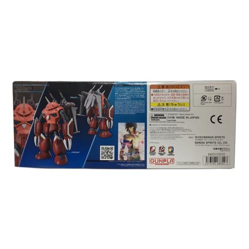 ズゴック(SEED FREEDOM Ver.) ZGMF-MM07 HGCE(ハイグレード コズミック・イラ) BANDAI NAMCO(バンダイナムコ) 未組立品