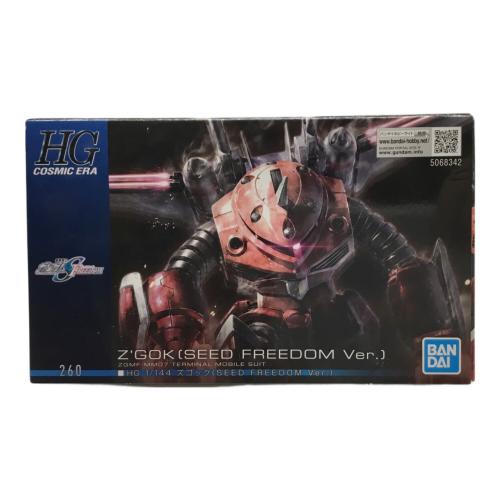 ズゴック(SEED FREEDOM Ver.) ZGMF-MM07 HGCE(ハイグレード コズミック・イラ) BANDAI NAMCO(バンダイナムコ) 未組立品