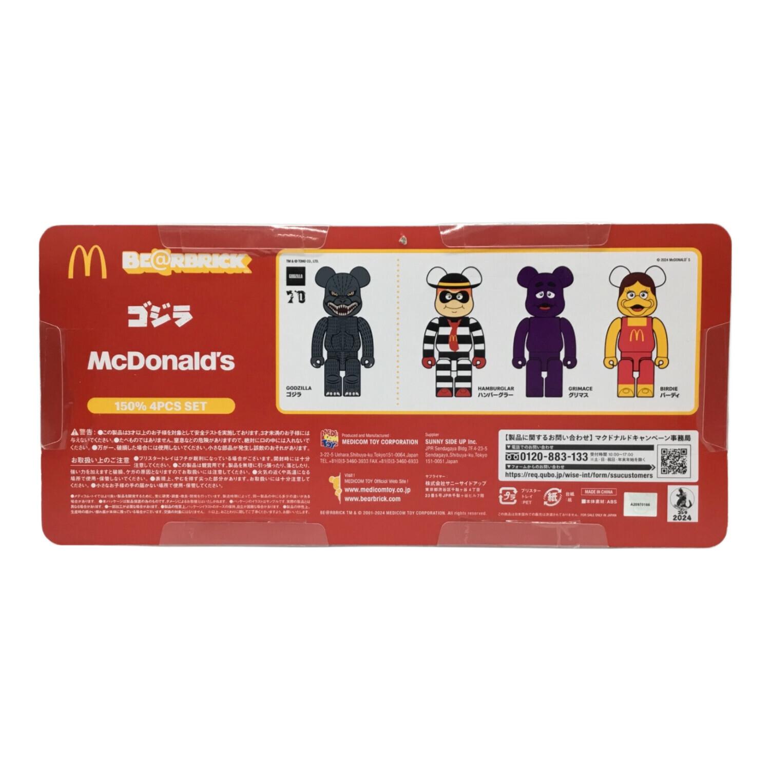 ゴジラ VS マクドナルド BE@RBRICK ベアブリック 4体セット