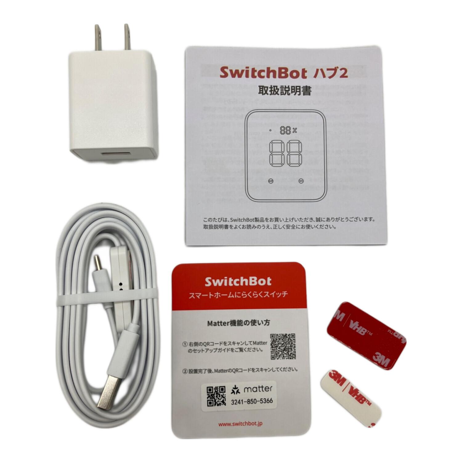 SwitchBot ハブ2 W3202106 ①