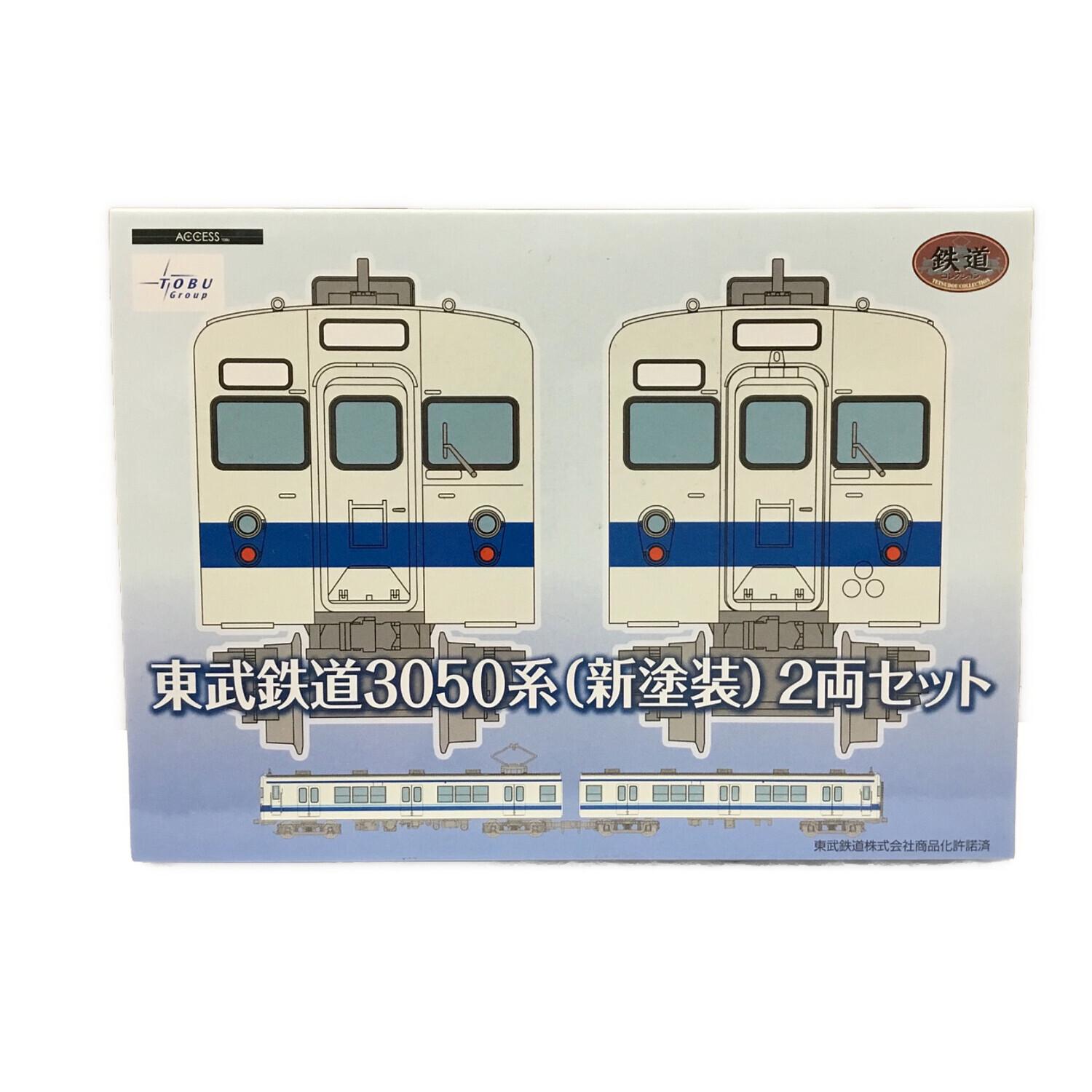 東武鉄道3050系(新塗装) 2両セット Nゲージ TOMYTEC(トミーテック