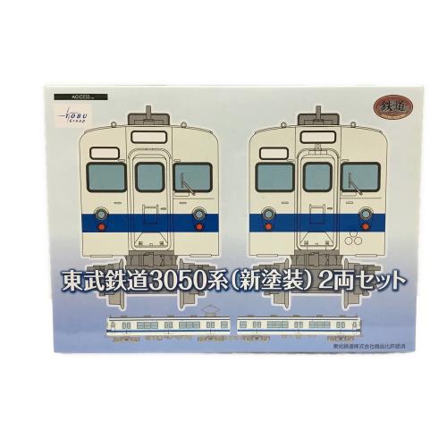 東武鉄道3050系(新塗装) 2両セット Nゲージ TOMYTEC(トミーテック)