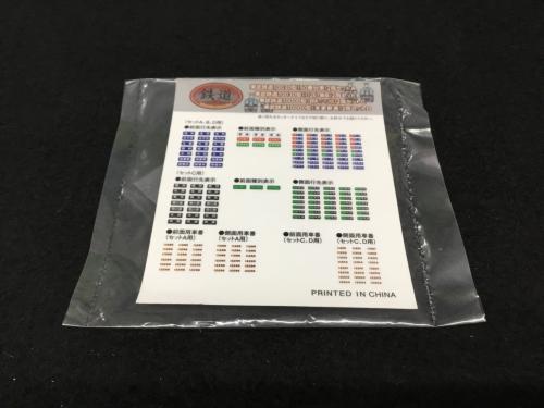 東武鉄道10000型(未更新車) 2両セットD Nゲージ TOMYTEC(トミーテック)