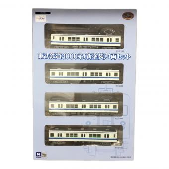 東武鉄道3000系(新塗装) 4両セット Nゲージ TOMYTEC(トミーテック)