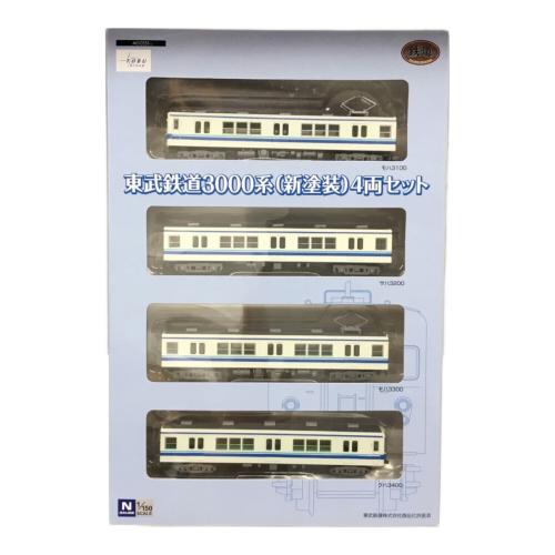 東武鉄道3000系(新塗装) 4両セット Nゲージ TOMYTEC(トミーテック)