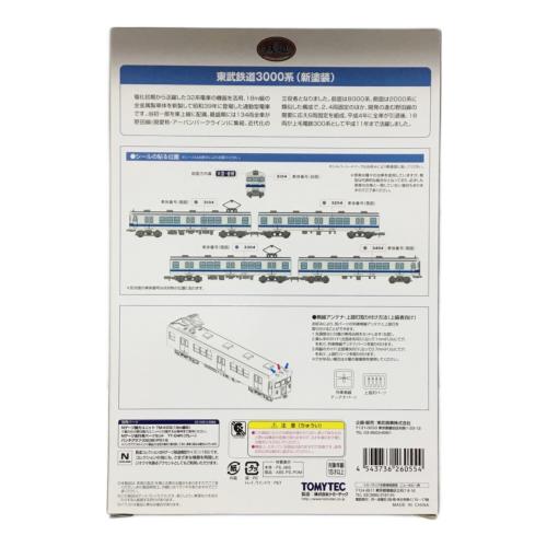 東武鉄道3000系(新塗装) 4両セット Nゲージ TOMYTEC(トミーテック)