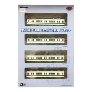 東武鉄道3000系(新塗装) 4両セット Nゲージ TOMYTEC(トミーテック)