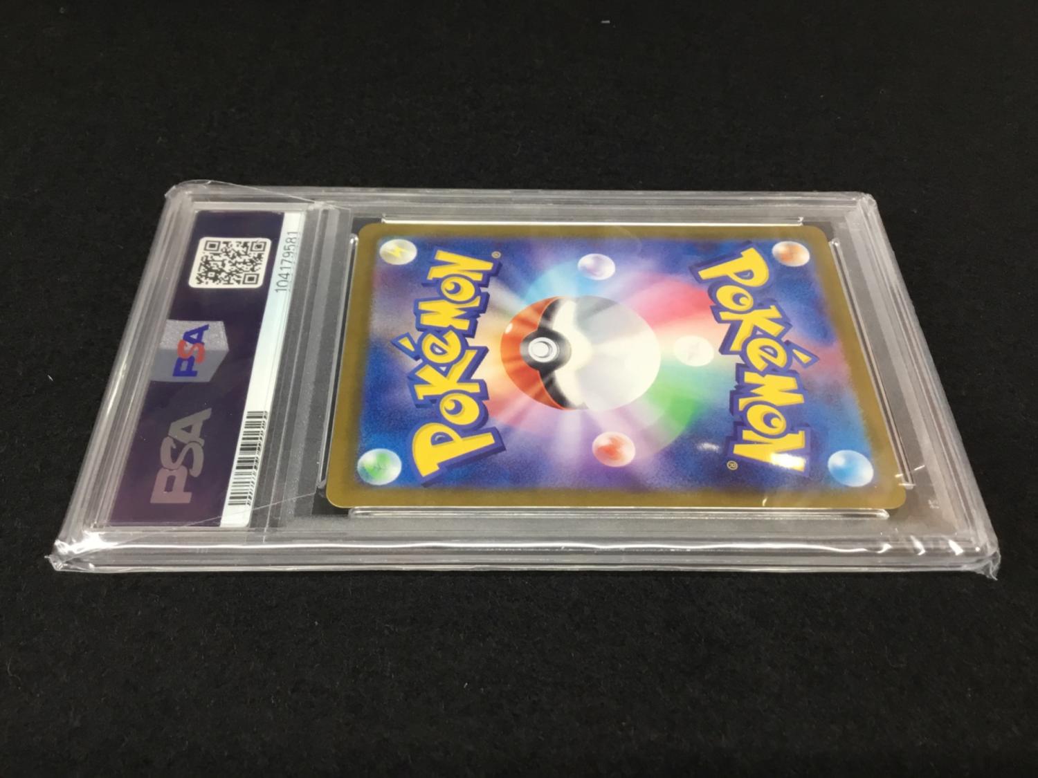 ポケモンカード PSA1010枚セット　ブーイズ ポケモンカード】PSA10のブイズ達(イーブイヒーローズ)を一気に買取