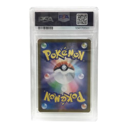 リーフィア H sv8a 200/187 マスターボールミラー ポケモンカード PSA10