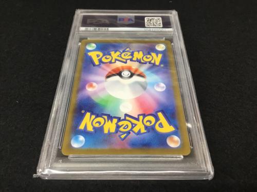 リーフィア H sv8a 200/187 マスターボールミラー ポケモンカード PSA10