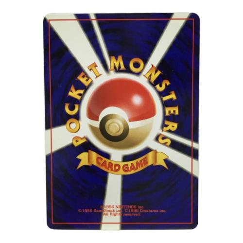 カスミのなみだ ポケモンカード 旧裏面 ●有