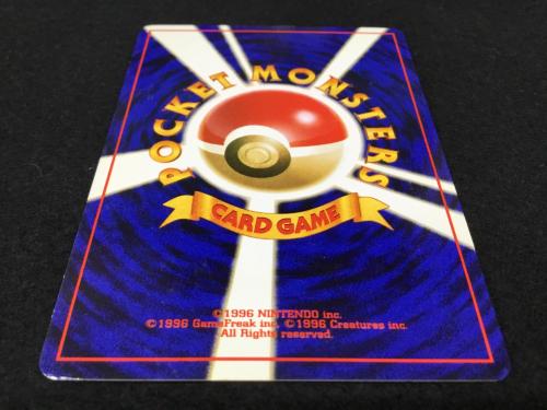 カスミのなみだ ポケモンカード 旧裏面 ●有