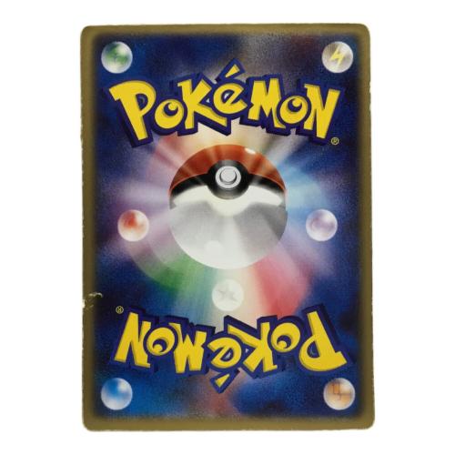 裂空のデオキシス VS ポケモンカード ジャンク品