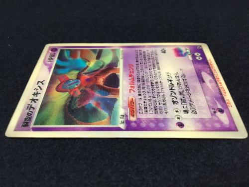 裂空のデオキシス VS ポケモンカード ジャンク品