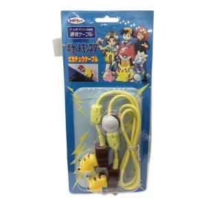 ゲームボーイ用 ポケットモンスター ポケモン ピカチュウケーブル レトロホビー 現状販売品