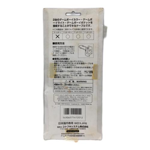 ゲームボーイ用 ポケットモンスター ポケモン ピカチュウケーブル レトロホビー 現状販売品